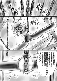 [Dende Ko-sha] A world of strange-Mystery World-21's