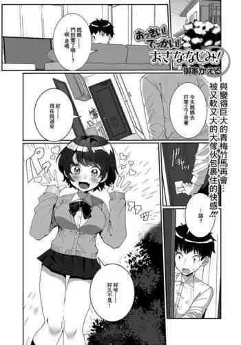 [ホクロ座 (ホクロ流星群)] この男の娘がビクンビクンするだけ