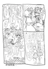 (Kouroumu 9) [RTD (Mizuga)] Neko Yashiki (Touhou Project)