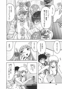 [Ohnuma Hiroshi] Kono Sakura wo Kimi e...