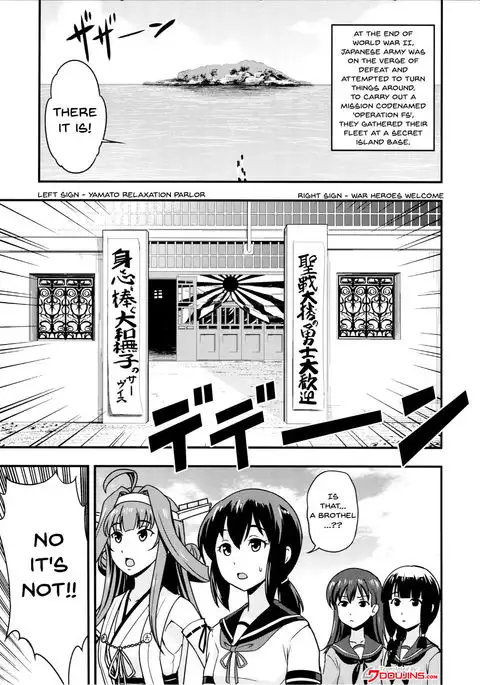 Nihon no Mikata | Japan's Ally