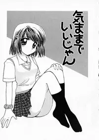 [Usami Wataru] Happy Color