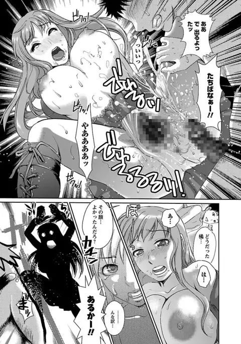Meshimase♡Aigan Maid