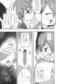 (SC2015 Winter) [Rorinoutage (Shimantogawa)] Ooicchi wa Teitoku no Iinaricchi Ni (Kantai Collection -KanColle-)