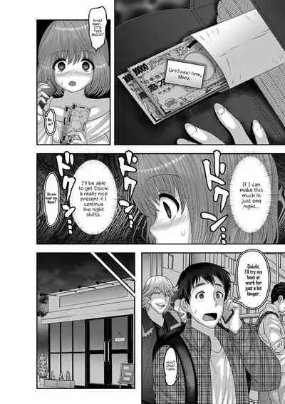 Mesuochi Zenkai Shoujo!