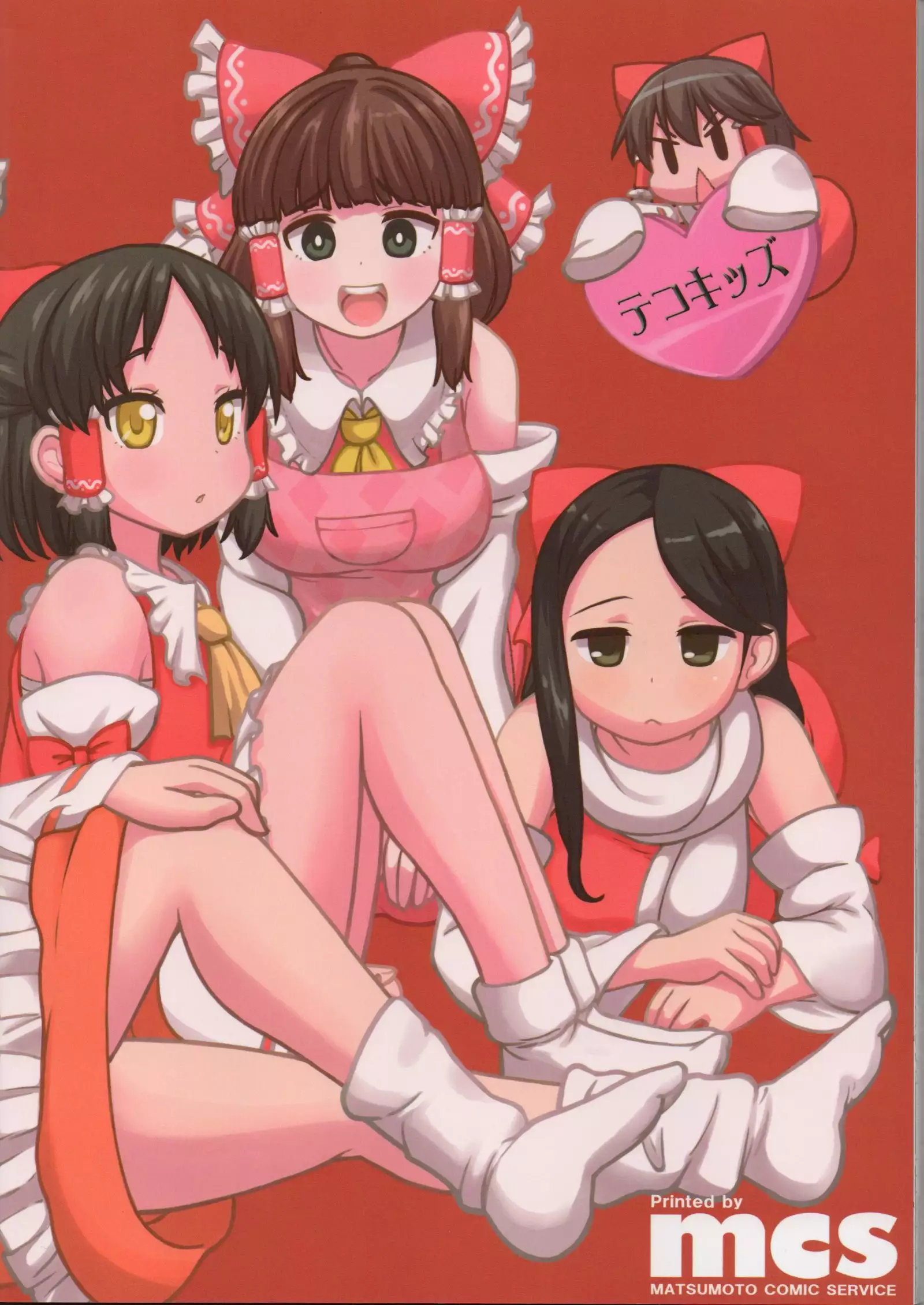 Otona no Cookie ~Asoteddo~