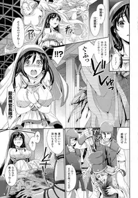COMIC Unreal 2015-10 Vol. 57