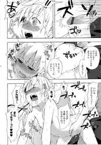 (C82) [Aa Aishiteru (Taishow Tanaka)] Oshino-san-chi no Shinobu-chan. Soushuuhen (Bakemonogatari)