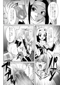 [Sadistic Alice] Feminist Empire Hansel's Kitchen