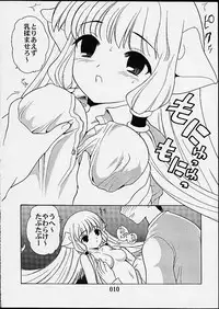 (C59) [Nagisawaya (Nagisawa You)] 2000-nen no Zettai Shoujo (Chobits)