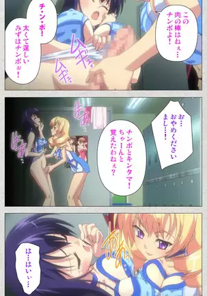 Shinsei Futanari Idol Dekatama-kei ~ Shasei no Utage wa Chozetsu MAX ~ Kanzenban