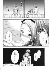[Purple Sky (NO.Gomes)] Minase Iori to Producer 2 (THE iDOLM@STER) [Digital]