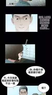 Three sisters 三姐妹Ch.13~21 (Chinese)中文