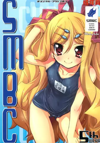 (C74) [Misty Isle (Sorimura Youji)] SMBC 5th WEAR (Lucky Star)