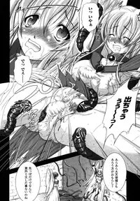 Comic Unreal 2007-04 Vol. 6