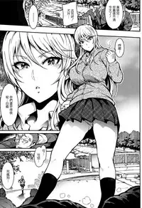 [Ichimatsu] Haitoku e Youkoso. [Chinese] [新視界翻譯新卡改圖重嵌]