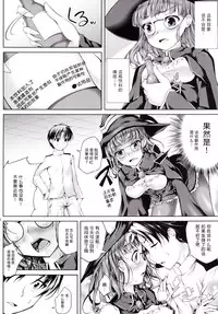 (C89) [Ajisaihuumitei (Maineko Ruru)] Koiiro Moyou 15 (Kantai Collection -KanColle-) [Chinese] [CE家族社]
