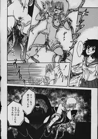 [Shin Tsuguru] Moo Yurushite | Forgive Yet!