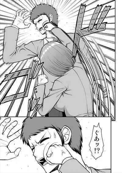Tenshi no Appli de Kataomoi no Kare o Watashi no Koibito ni Shite Mita.