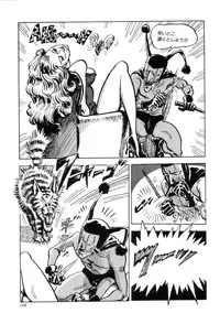 [Joe Dandis(笠間しろう)] New York Ass