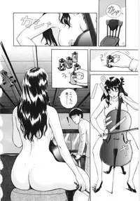 [Yuuki Tomoka] En No Joukei - Erotic Scene