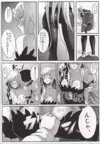 [VANADiUM (Mytyl, Onsen Nakaya)] Bakemono no ero hon 01 (Bakemonogatari)