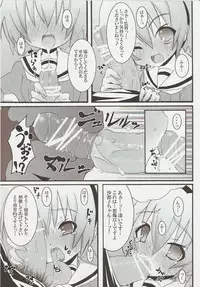 [Nounai Kanojo (Kishiri Toworu)] Hinamizawa Teishoku <B Lunch> (Higurashi no Naku Koro ni)
