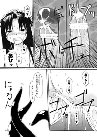 [Random parts (TAKUTEKS)] NACOTO SHA-HON Soushuuban (Demonbane) [Digital]