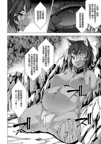 [Takayuki Hiyori] that's in rock (Bessatsu Comic Unreal Sekka END ~Zetsubou no Naka de Sekizou e to Kaerareru Shoujo-tachi~ Vol. 1 ) [Chinese] [无毒汉化组]