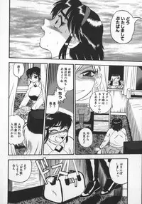 [Shiroi Gunpan] Waratte ♥ Butapan | Smile ♥ Butapan
