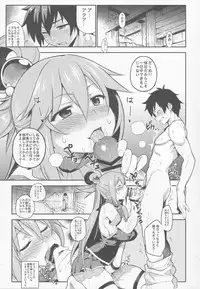(C90) [TRY&Hougen Futari Shakai (Hougen)] Kono Subarashii Sekai ni Teisou o!! (Kono Subarashii Sekai ni Syukufuku o!)