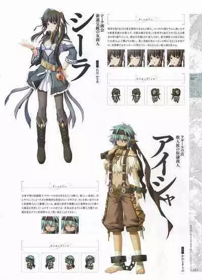 [Eushully] Madou Koukaku ~Yami no Tsuki Megami wa Doukoku de Utau~ Perfect Guidebook