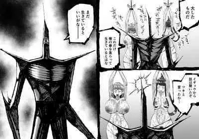 [SHU NAKAYAMA] FUSION WARS ~ TO SAVE THE MANKIND! DIVE INTO THE PREGNANCY HELL ~ chapter 1, section 6