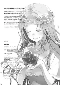 (C92) [Otaku Beam (Ootsuka Mahiro)] Sorako no Tabi 8 [English] =Tigoris Translates=