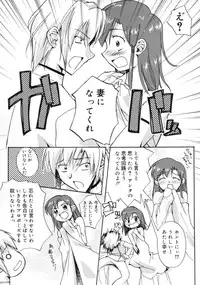 [Gody] Yes! Problem - Momoiro Panic Gakuen
