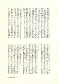 (C86) [KGC (Various)] Hinata Hajime no Himitsu no Jikan (Super Danganronpa 2)