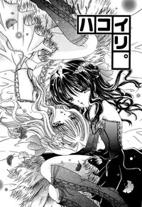 [Shinonome Ryu] Inzan!! Torawareta Kunoichi to Himegumi