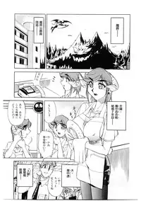 [Ookubo Matagi] Kyouiku Shidou Kisaragi Sensei