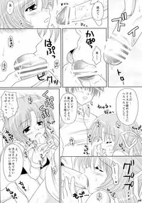 (C67) [Fukunoren, Tairikudoumeigun, Tamashii Max (Kiryuu Chihaya, Nanami Ayane, Yukiwo)] Hinamizawa Meikyuu Annai (Higurashi no Naku Koro ni)