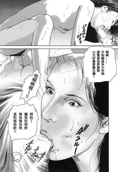 [Yamato Kaoru] Yamato Kaoru Kessakushuu - Kimono Bijin Gekigashuu [Chinese] [S Chou个人汉化]