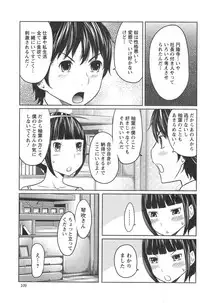[Reiji] 1 Oku no Onnanoko Ch.1-6