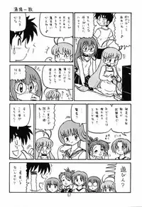 (C66) [Shinkouzan Tozantai (Kogawa Yasushi)] Happa Tai 2 Revised Edition (ToHeart, Kizuato, and Magical Antique)