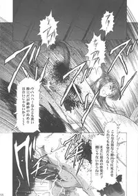 (C68) [Henreikai (Kawarajima Koh)] Sakura Ame Wide ban ~Tomoyo no Nagaiyoru~ (Card Captor Sakura)