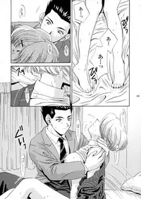 (CR34) [U.R.C (MOMOYA SHOW-NEKO)] U.R.C Maniax 3 (Sakura Taisen)