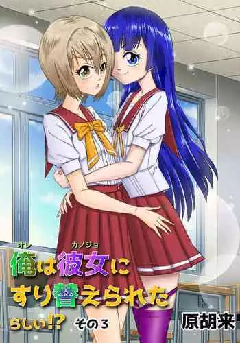 [Haracock no Manga Beya (Haracock)] Onigashima Nyotaika Shiiku -Oni no Anego wa Otokonoko o Toraeta- Sono 1 [Chinese] [药娘小月个人机翻]
