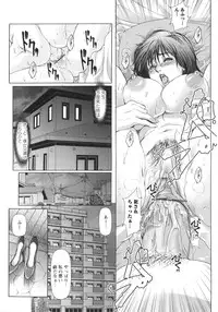 [San Kento] Okasaretai Karada