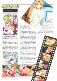 [白米玄(白玄米)]SCOOP原画集