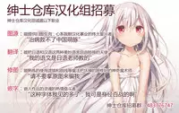 (C95) [Hobukuro! (Bekotarou)] Itomusubi Vol. 2 [Chinese] [绅士仓库汉化]