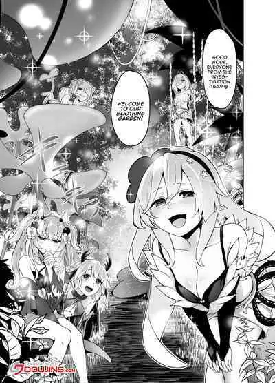 "Kowaku no Mori" Chousa Houkokusho - With love from the Traptrip Garden. | Report of the Expedition into the Enchanted Forest