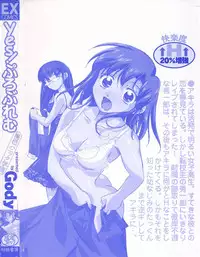 [Gody] Yes! Problem - Momoiro Panic Gakuen